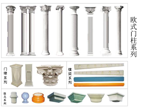 水泥艺术围栏产品