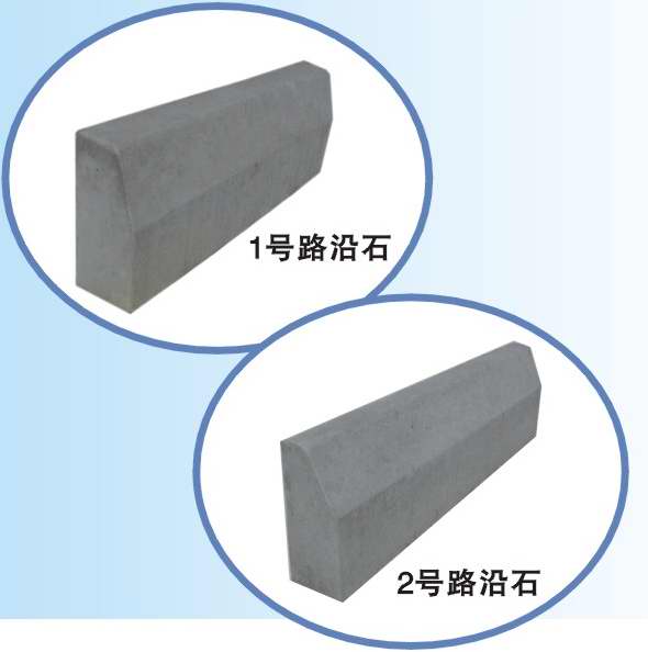 水泥路边石类型